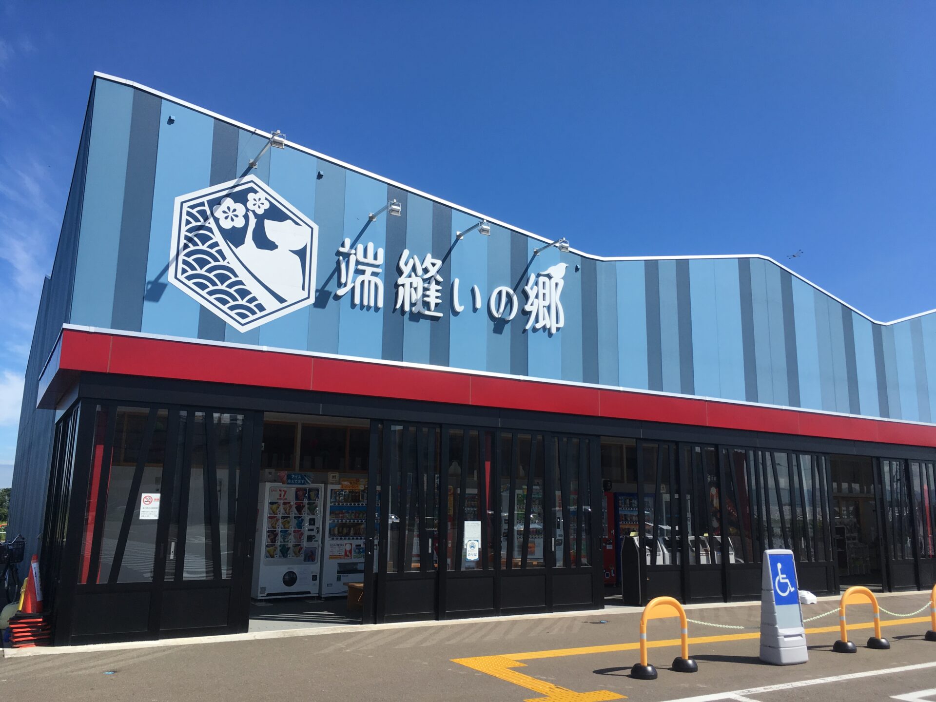 当時のメディア報道・掲載写真