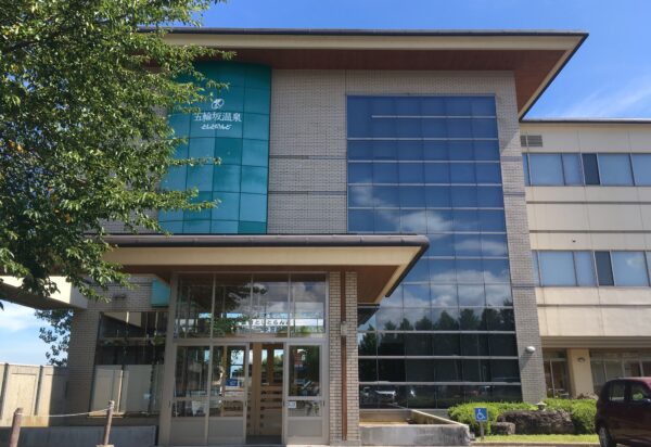 羽後町観光物産協会